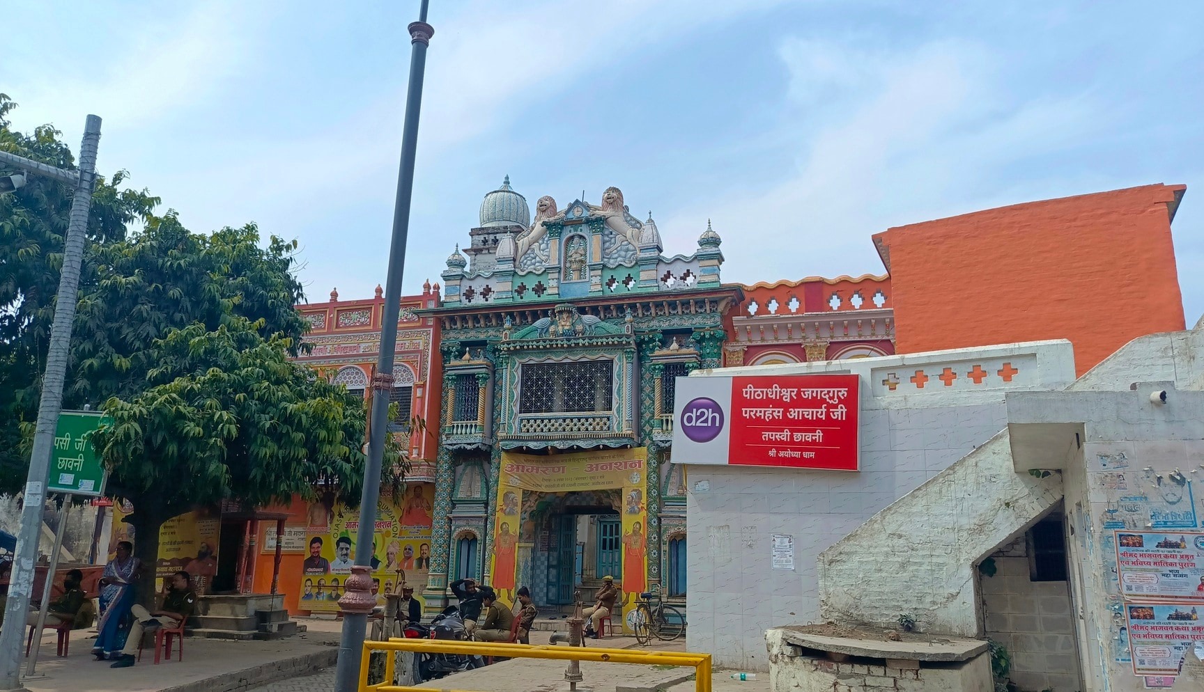 Tapasvi Ji Ki Chhawni